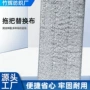 ug73平板配件拖把