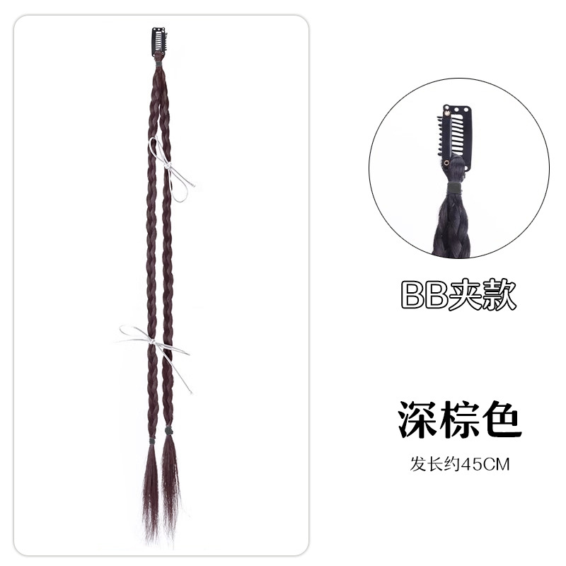 [BB클립 스타일] 다크브라운-싱글팩