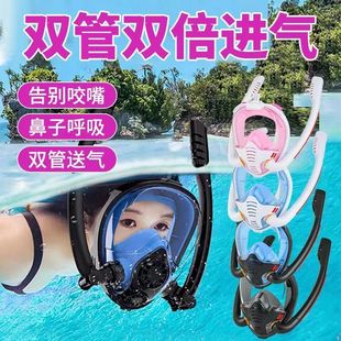 Snorkeling Sambo Fully Dry Snorkeling Equipment Diving Respirator Ventilation Artifact Adult and Kidsren Swimming and Diving Equipment