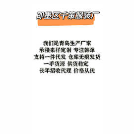 即墨厂家现货~韩国潮牌t恤（看图片联系客户选款）-2