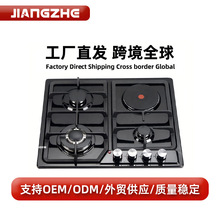 ���^�Wʽ���Q����Ƕ��ʽȼ����羳Һ�������lú����Gas stove