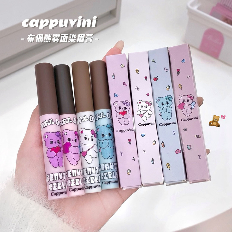 Cappuvini哑光染眉膏 浅眉美妆个护立体野生眉不易晕染汕头彩妆|undefined