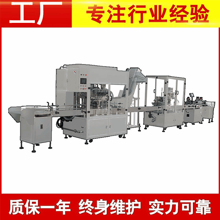 全自动食用油灌装机 小型定量食用油灌装设备 花生油灌装生产设备