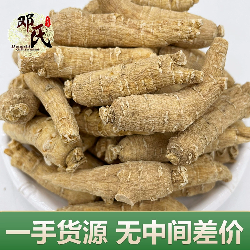 Шаньдун американский женьшень раздел короткая ветка обрезки 500 г оптом американский женьшень раздел происхождения прямые волосы с длинной веткой