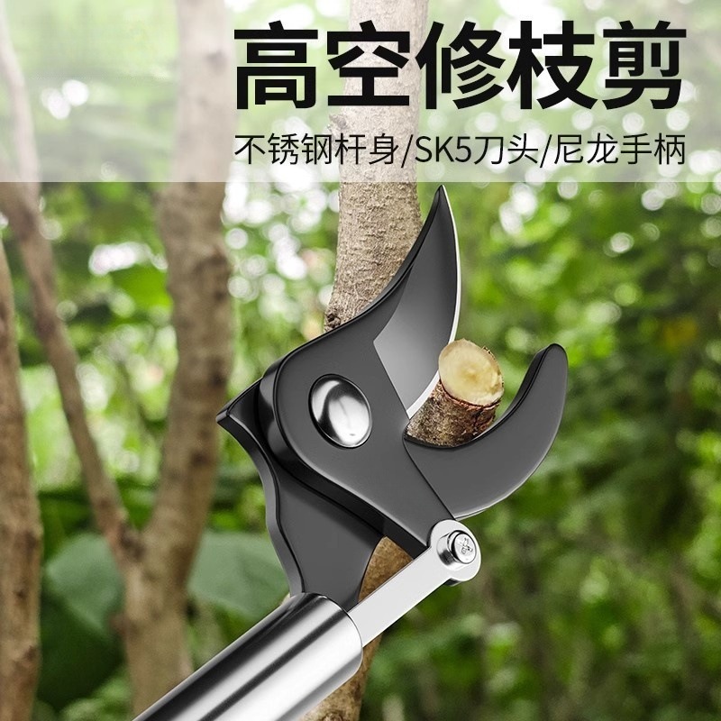 摘果剪摘果器摘果神器高枝剪摘水果荔枝龙眼高枝剪伸缩高空剪采摘|undefined