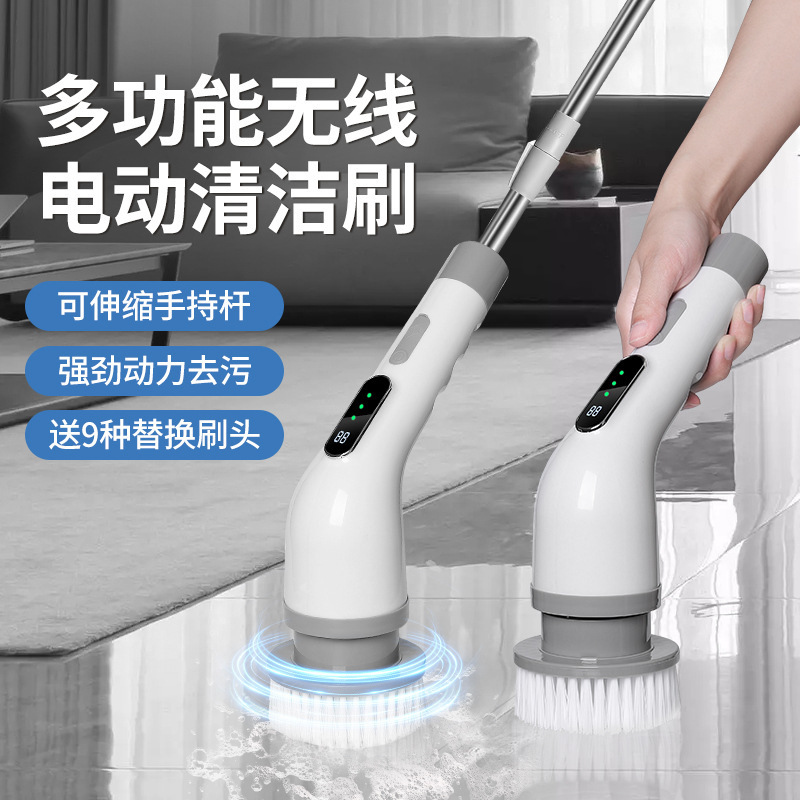 電動掃除ブラシ、多機能ロングハンドルモップブラシ、家庭用延長伸縮ロッド、キッチンとバスルームの掃除用品、ギフト|undefined