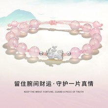 貔貅情侣手链男女款水晶猫眼石手串轻奢小众精致生日教师节礼物