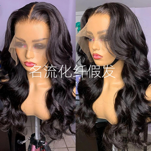 European and American export foreign trade chemical fiber high temperature Silk front lace long roll wig set monochrome shawl half hand hook wig head set
