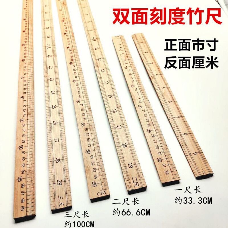 Bamboo Ruler Ruler Clothes Measuring Ruler Wooden Ruler Teaching Ruler 1.0m Bamboo Ruler Tailor Measuring Cloth Ruler Inch 33cm Market Ruler