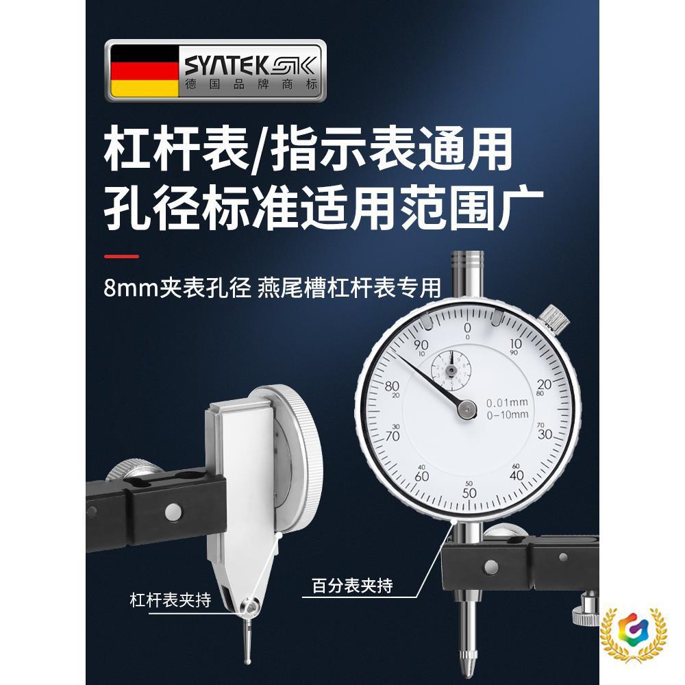 ✅德国磁力表座百分表支架磁性万向千分表固定座开关式磁铁底