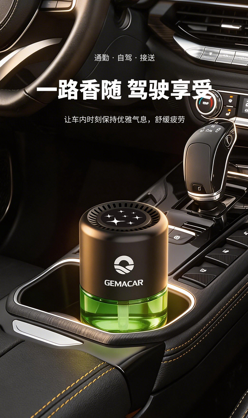 Car-Mounted Aromatherapy Essential Oil with Long-Lasting Light Fragrance, Cup-Style Car Perfume, Flameless Fragrance, Starry Sky Cup Car Aroma Diffuser
