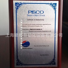 PISCOרҵ����  ��������  ԭװ��Ʒ  �ͺ���ȫ  Ʒ�ʱ�֤