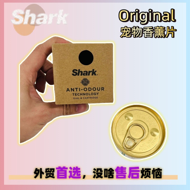 International Version Suitable for Shark Az3000/Az4002 Vacuum Cleaner Pet Fragrance Tablets and Deodorizing Consumables Accessories International Version Suitable for Shark Az3000/Az4002 Vacuum Cleaner Pet Fragrance Tablets and Deodorizing Consumables Accessories