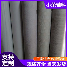 衬布;肩垫;水刺无纺布