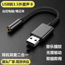 �羳USB����������һ�Pӛ��̨ʽ��X���C��������һ���l���D��