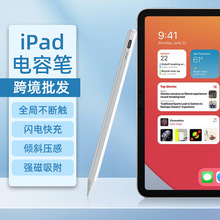 �m���O��ƽ��ipad��ݹPipadpencil�ɼӴ��|�عP���`�|ƽ���|���P