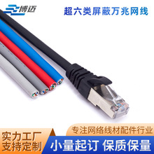 �S�����l1��2��3��4��5��6�׳���������f�׾W��26AWG���~pvc�o��