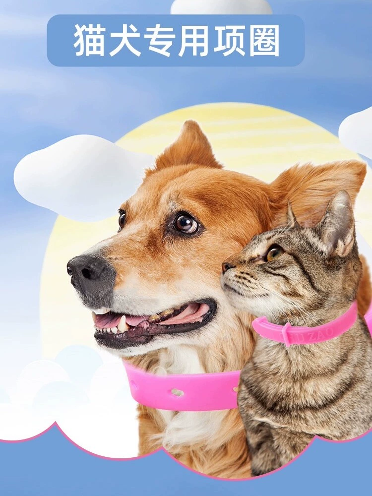 Ошейник для дегельминтизации собак, ошейник для удаления клещей у кошек, ошейник для удаления блох, ошейник для удаления вшей и клещей, ошейник для удаления блох, ошейник для домашних животных