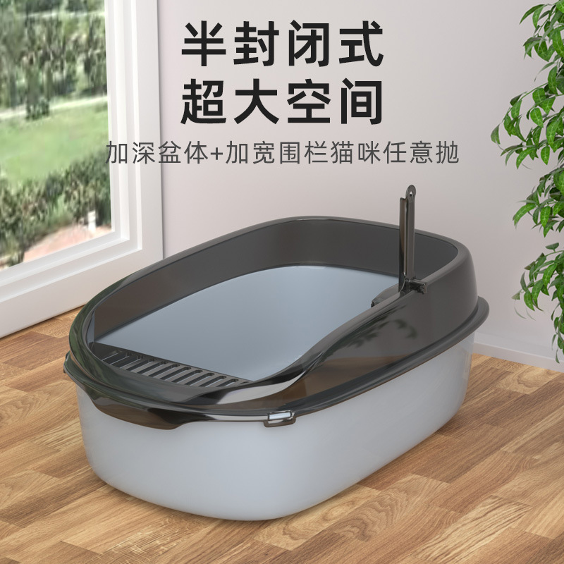 맞춤형 고양이 화장실 분리형 방수 새끼 고양이 배변통 고양이 용품 탈취 화장실 애완 고양이 방수 업그레이드