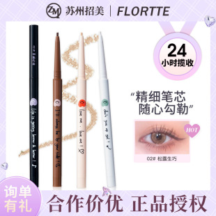 FLORTTE/�������۾��z�P���ו�Ⱦ�־����ֳ��W�ߘO����ɫҺ�P