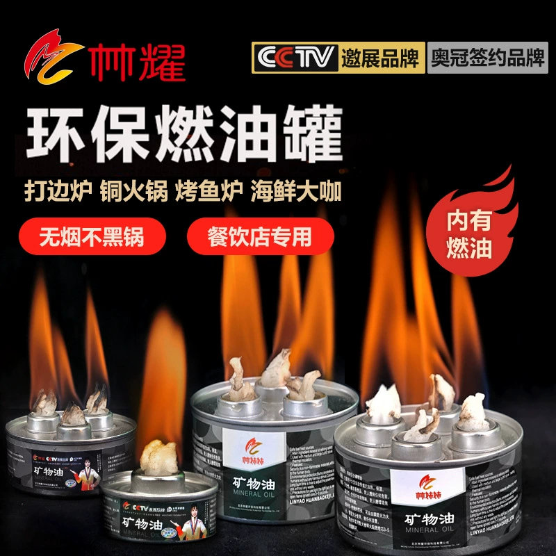 Заводская прямая поставка: портативный изотермический подогреватель для кемпинга, мини-горшок для еды на вынос, топливный бак, подходит для растительного и минерального масла.