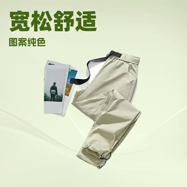 冲锋衣、裤;户外皮肤衣/防晒衣;软壳衣裤