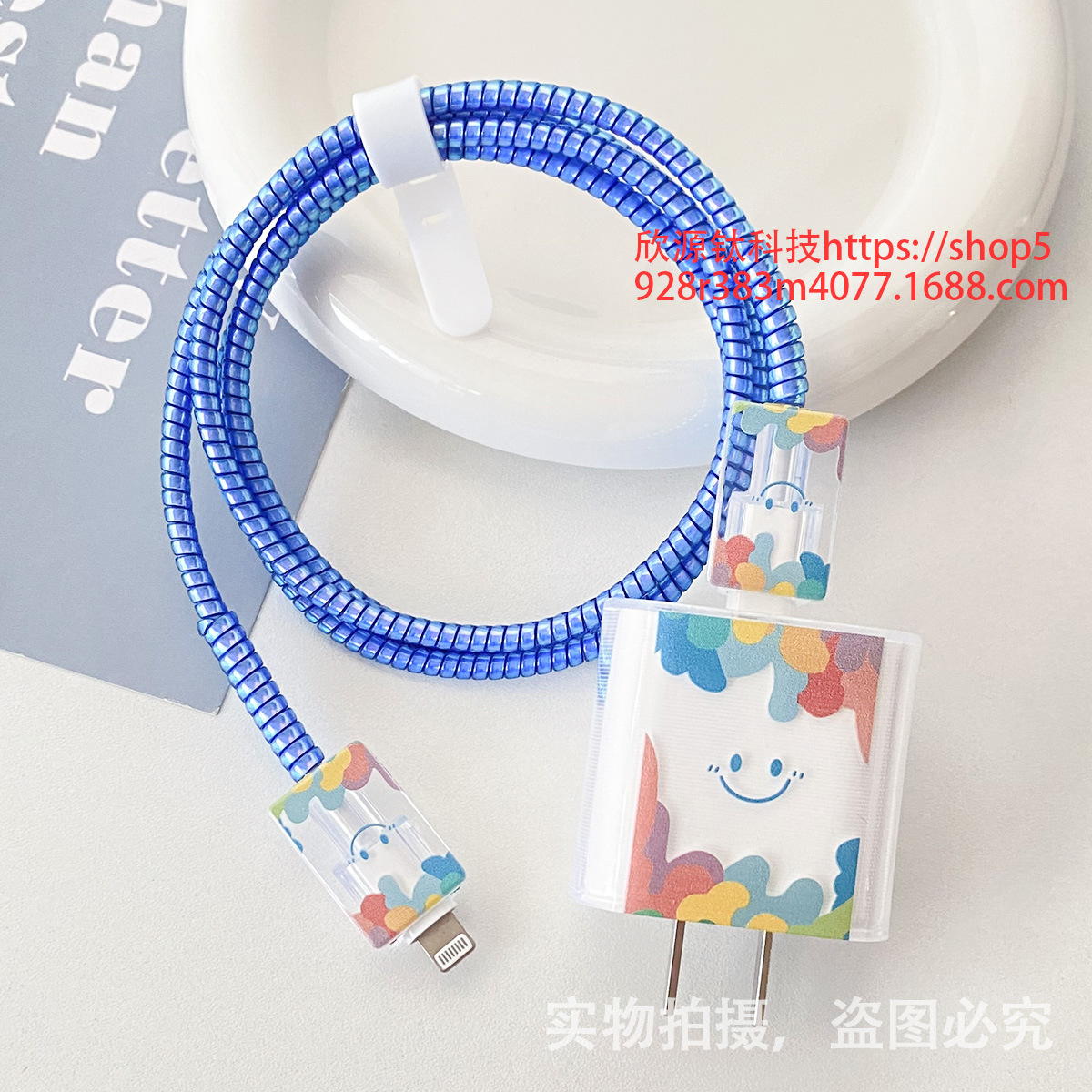 삼성 25w-다채로운 웨이브 스마일리 헤드 커버 라인 커버 2 1 m 레이저 블루 로프