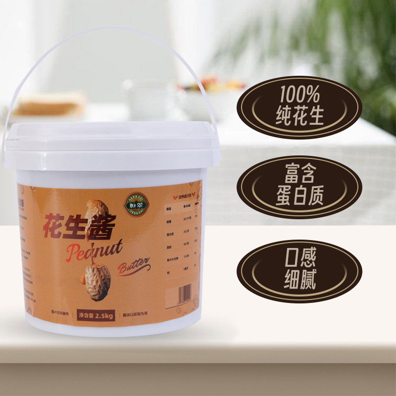 Hengcui ピーナッツバター 2.5kg 商業卸売大型樽鍋ディップ調味料熱乾麺サラダ|undefined