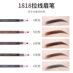 Domestic brand aolili 1818 drawstring eyebrow pencil waterproof and sweatproof peelable beginners tear-and-shape eyebrow pencil