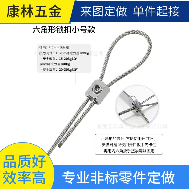 Оптовый производитель оцинкованного стального троса для освещения, подвесного троса, шестигранного винтового зажима и подъемного стропа