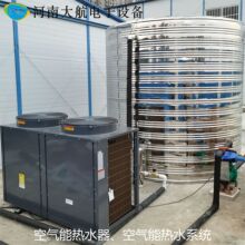 专业生产销售商用空气能热水器空气能热泵冷暖空调订购优惠中