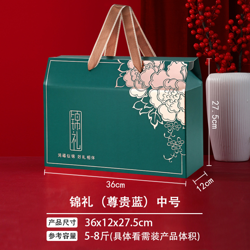 Двухцветная веревка для парчи в подарок-синий среднего размера; высококачественная подарочная коробка для горячего тиснения