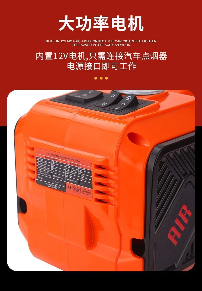 Electric hydraulic 0kg five-ton labor-saving high-torque electric wrench multifunctional all-in-one machine SUV car air pump
