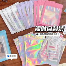 �D���Ų��Է����ɫ���ϴ��Ӻ�diy͸���ռ{���ܷ���๦�ܷ�ڴ�