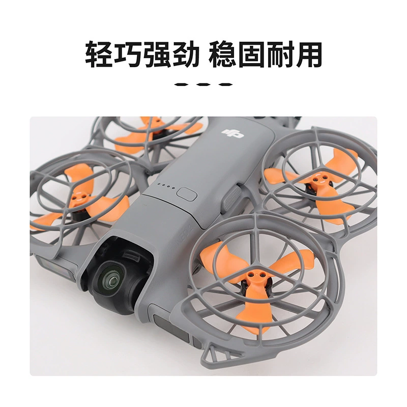 CQT DJI, совместимые сменные аксессуары, 2217S