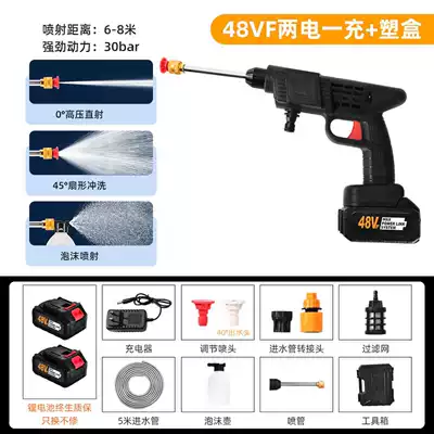 car washing machine household small: Car washing machine - 48vf-two-electric-one-plastic-box-tip