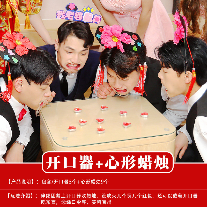 結婚式の小道具、文明的な結婚式のドアストッパー、創造的で面白いドアストッパー、新郎のドレッシングガウンの写真撮影パッケージ|undefined