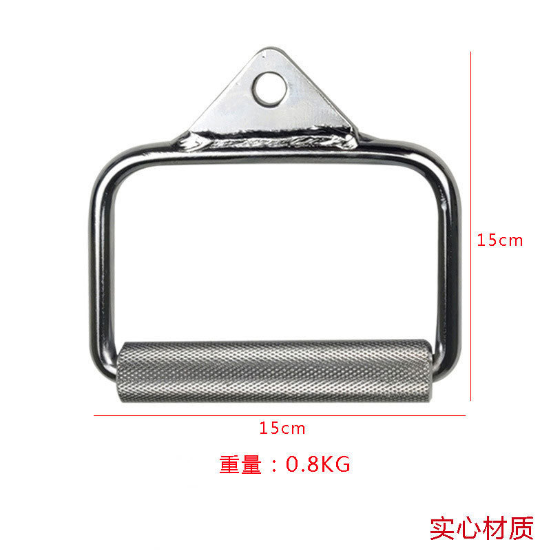 严选高位下拉坐姿划船异型件大飞鸟吊环D型把手力量训练居家健身|undefined