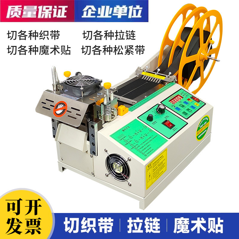Fully Automatic Tape Cutting Machine, Webbing Cutting Machine, Small Hot Cutting Machine, High-Power Machine, Hot Cutting Machine Fully Automatic Tape Cutting Machine, Webbing Cutting Machine, Small Hot Cutting Machine, High-Power Machine, Hot Cutting Machine