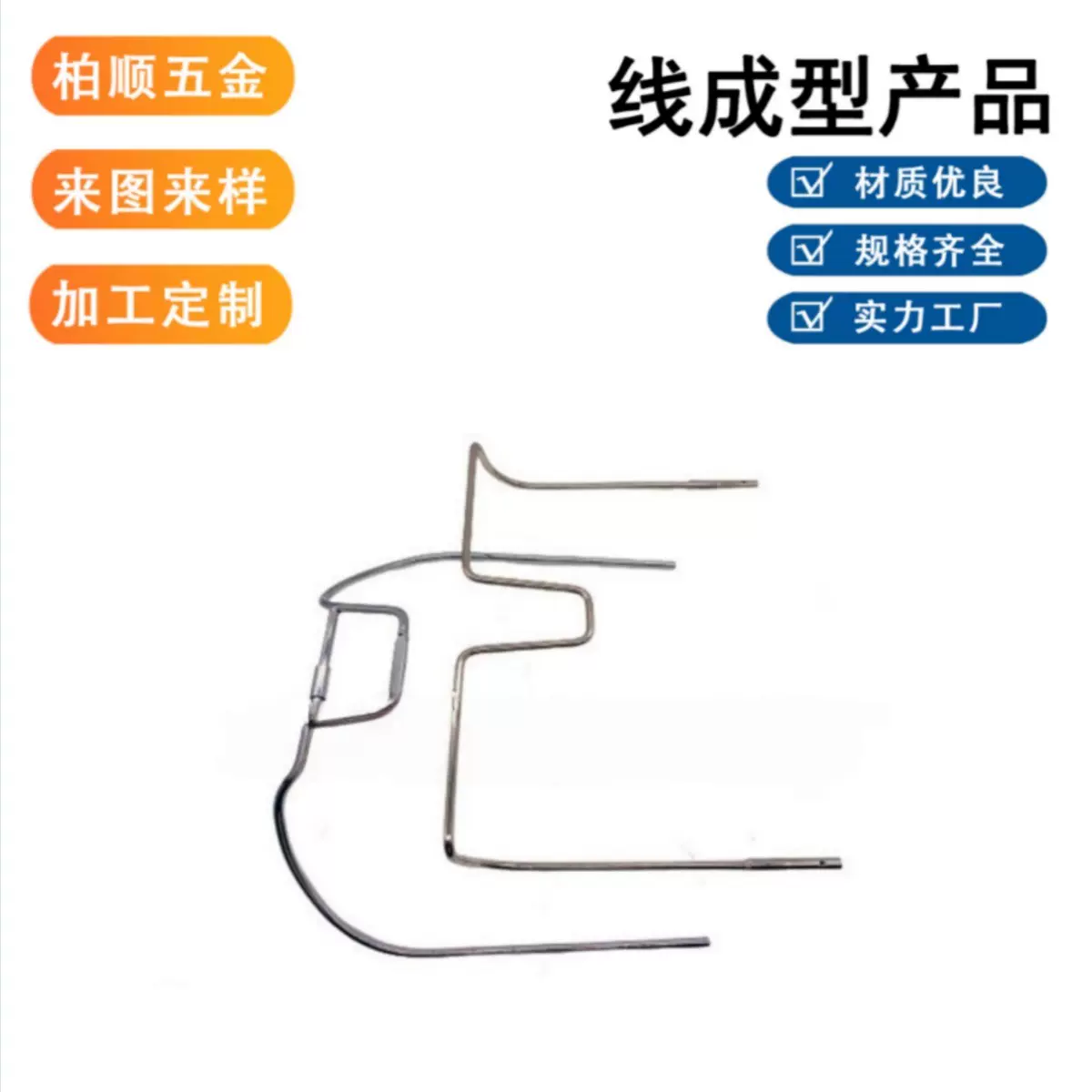 不锈钢异型弹簧玩具配件具铁支线成型加工铁丝钢丝折弯异形弹簧