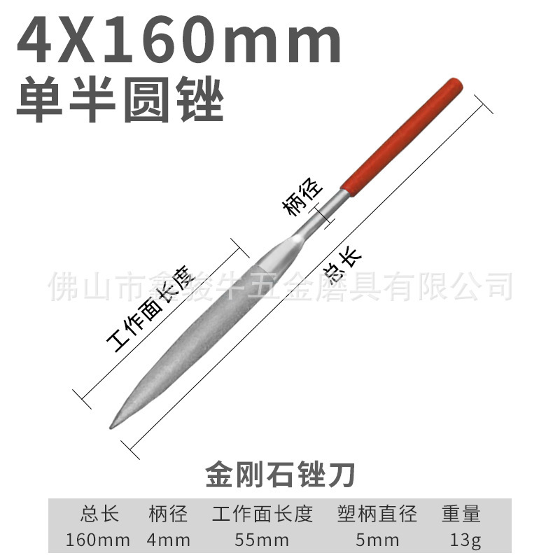 金刚砂什形やすりセット、電気メッキ平やすり、半円模型専用やすりセット、木工用|undefined