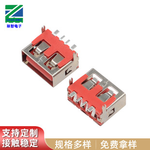 USB2.0��ʽSMTĸ������_����Ӷ��w10.0�zо6.8LCP �͜س��z��߅