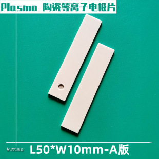50*10mmAմɵxƬPlasmax݃xմɳƬ늘OƬ