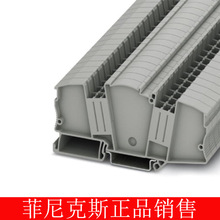 菲尼克斯端子接线端子补偿端板DP-STMED 6-3035690