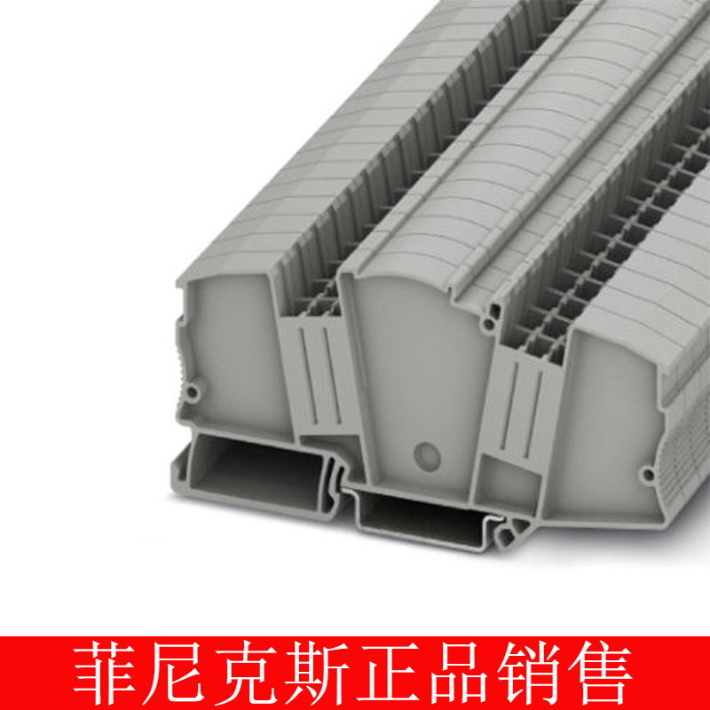 菲尼克斯端子接线端子补偿端板DP-STMED 6-3035690