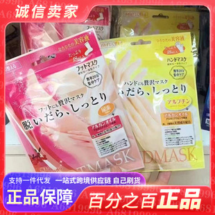 �ձ���Ʒ LUCKY��Ĥ LUCKY��Ĥ�_Ĥ �����aˮȥ���|�ֲ��㲿�o��