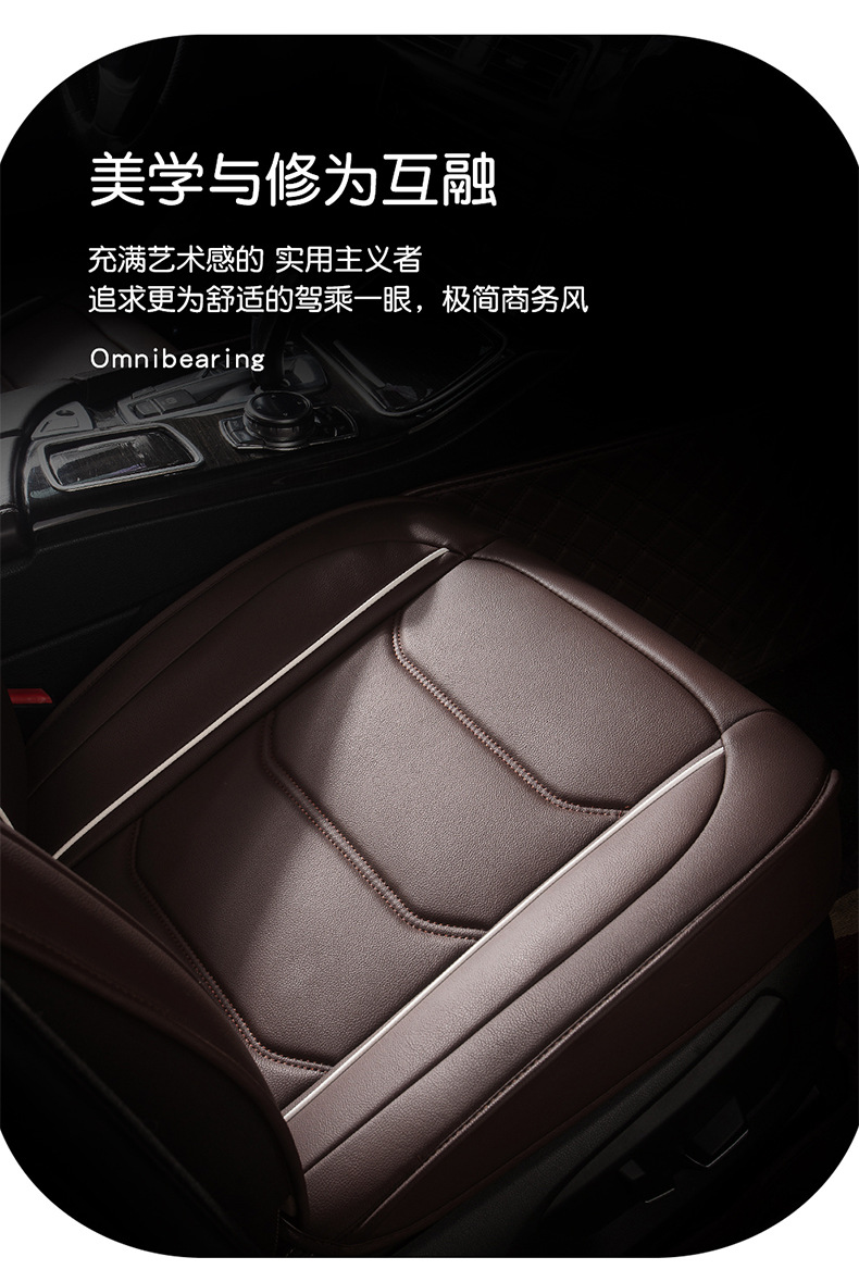 New four seasons GM seat cushion fully enclosed business version five seat cover luxury version car seat cushion wholesale