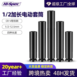 家用组合工具;机修组合工具;套筒扳手