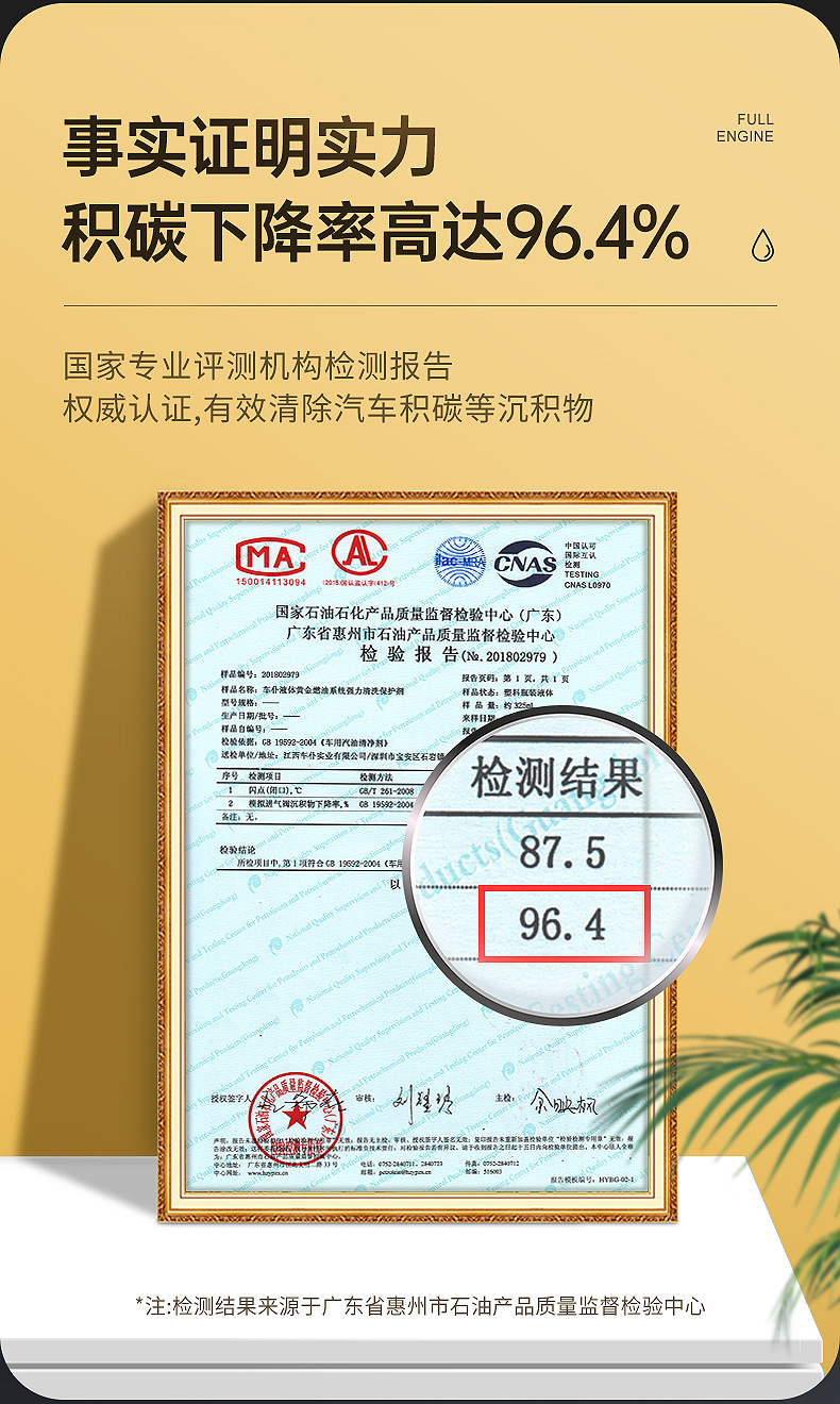 Car servant fuel treasure to remove carbon deposits liquid gold three-way catalytic cleaning agent engine internal removal of carbon deposits