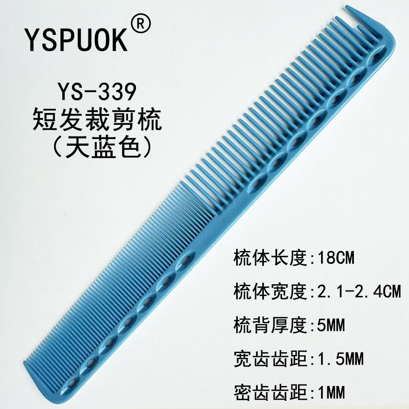 339 스카이블루